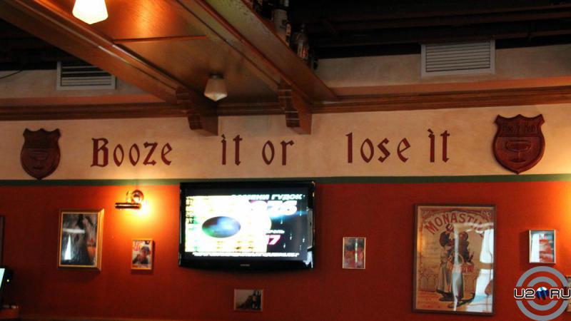 booze it or lose it
